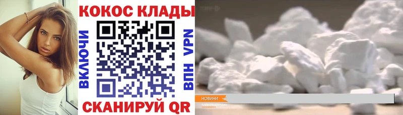 Названия наркотиков Курганинск A-PVP  Псилоцибиновые грибы  Конопля  Кокаин  МЕФ  АМФЕТАМИН 