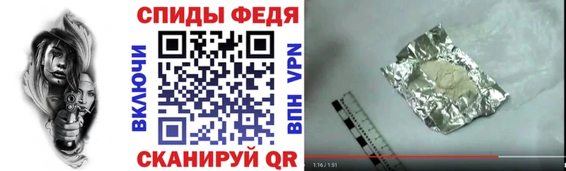 купить закладку  Курганинск  АМФ VHQ 
