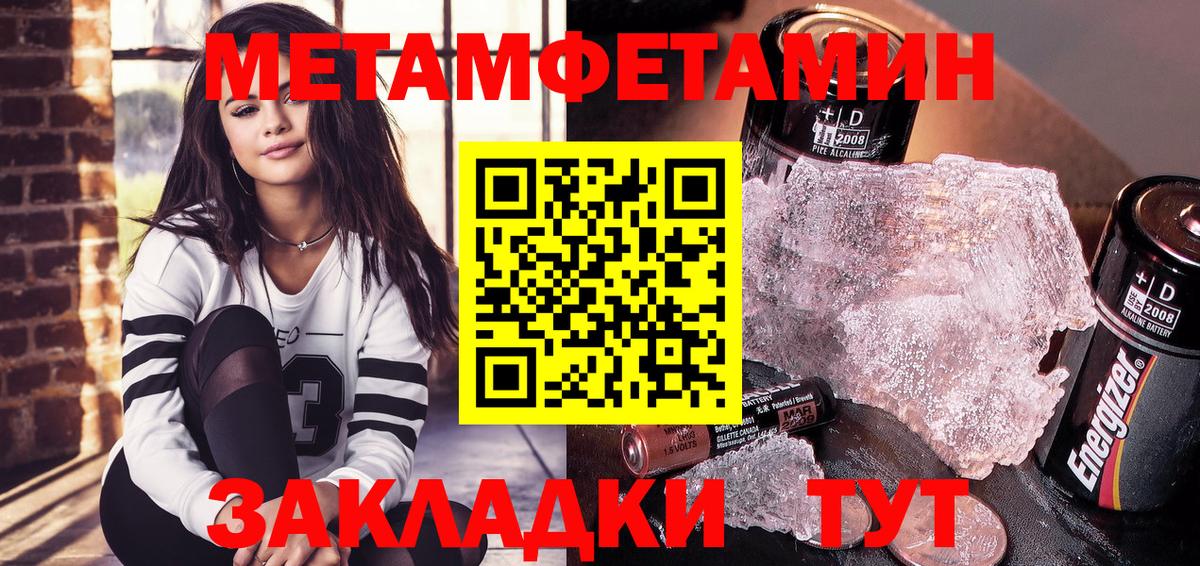 Курганинск  АМФ  Вход с VPN  Амфетамин 97% 