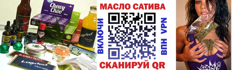 где продают   Курганинск  Canna-Cookies конопля 