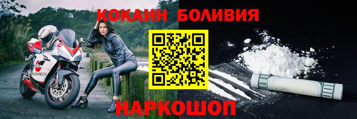 КОКАИН Columbia Курганинск