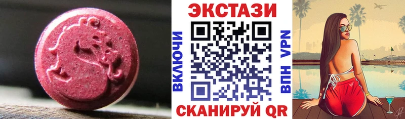 Экстази Cube  Курганинск 