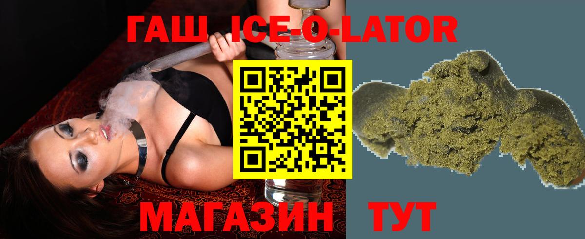 Гашиш hashish Курганинск