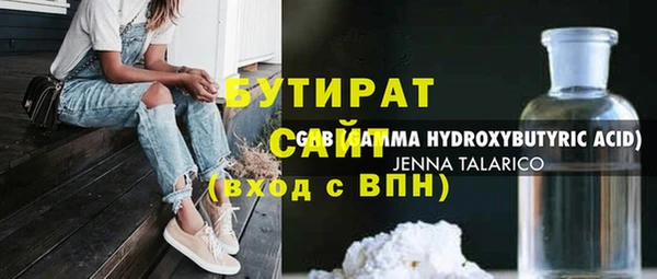 mix Инсар