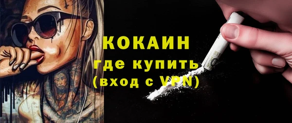 мескалин Алексин