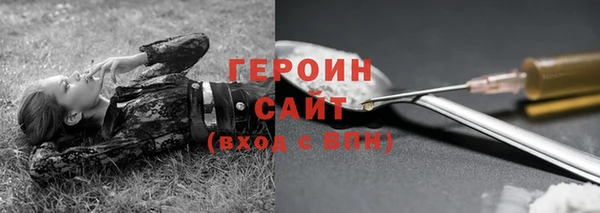 героин Алзамай