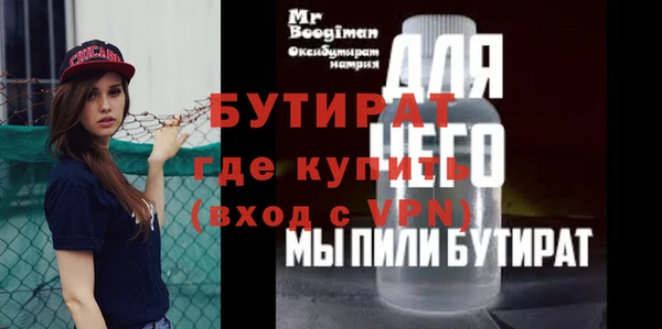 мескалин Алексин