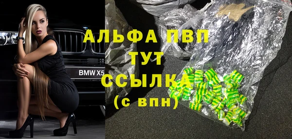 а пвп мука Рославль