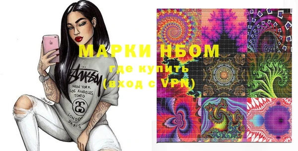 наркотики Алексеевка