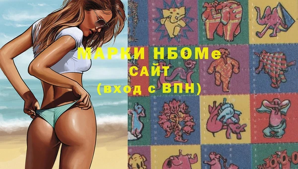 наркотики Алексеевка