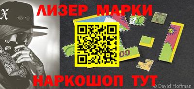 кокаин перу Шебекино