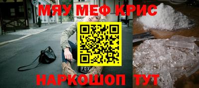 винт Шелехов