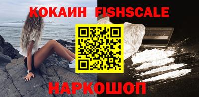 марихуана Шахты