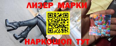 кокаин перу Шебекино