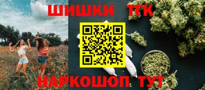 кокаин перу Шебекино