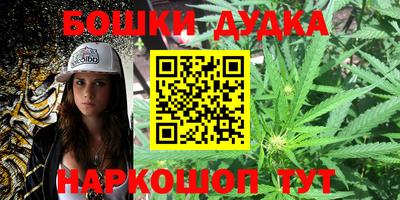 кокаин перу Шебекино