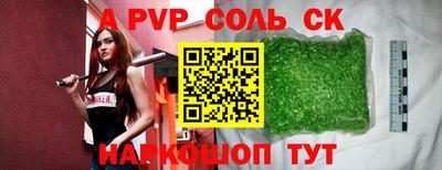 марихуана Шахты