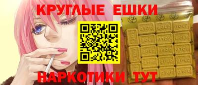 марихуана Шахты