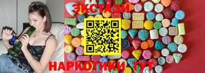 кокаин перу Шебекино