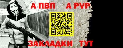 кокаин перу Шебекино