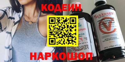 винт Шелехов