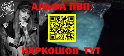 кокаин перу Шебекино