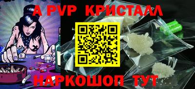 кокаин перу Шебекино
