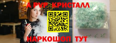 винт Шелехов