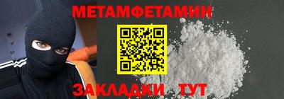 марихуана Шахты