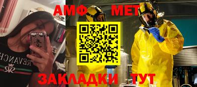 винт Шелехов