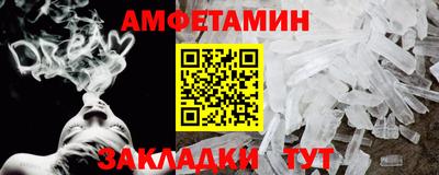 винт Шелехов