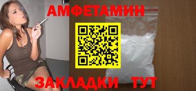 винт Шелехов