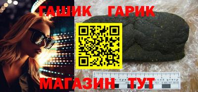 марихуана Шахты