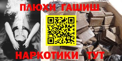 винт Шелехов