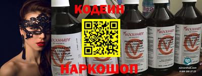 кокаин перу Шебекино