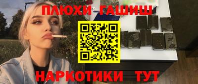 винт Шелехов