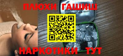 винт Шелехов