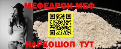кокаин перу Шебекино