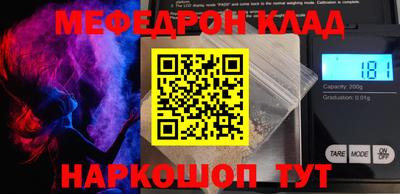 винт Шелехов