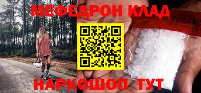 винт Шелехов