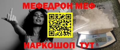 кокаин перу Шебекино