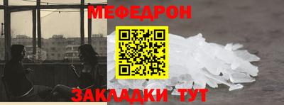 кокаин перу Шебекино
