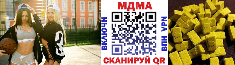 MDMA VHQ  KRAKEN зеркало  Курганинск 
