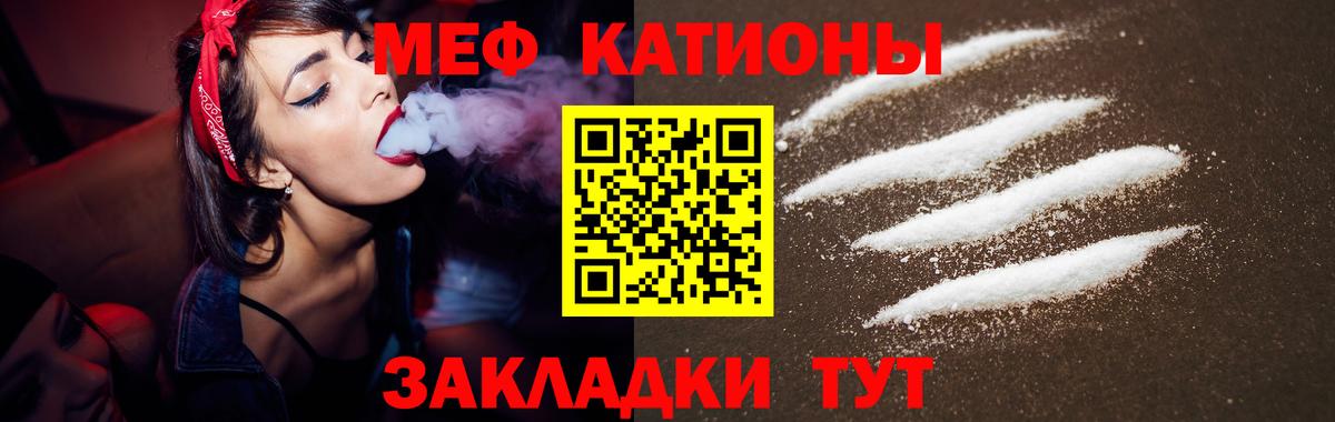 ГАШ  Курганинск  COCAIN  Cocaine  Мефедрон   Альфа ПВП СК кристаллы  Вход с VPN  Каннабис 