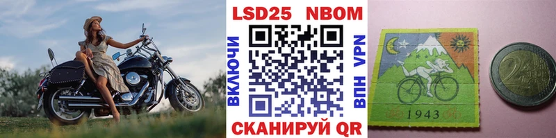 Наркотические марки 1,5мг  купить наркоту  Курганинск 