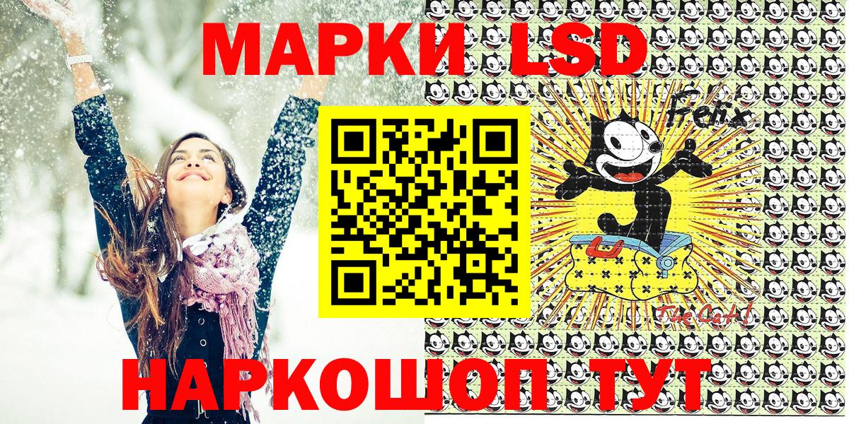 Марки 25I-NBOMe 1,5мг Курганинск